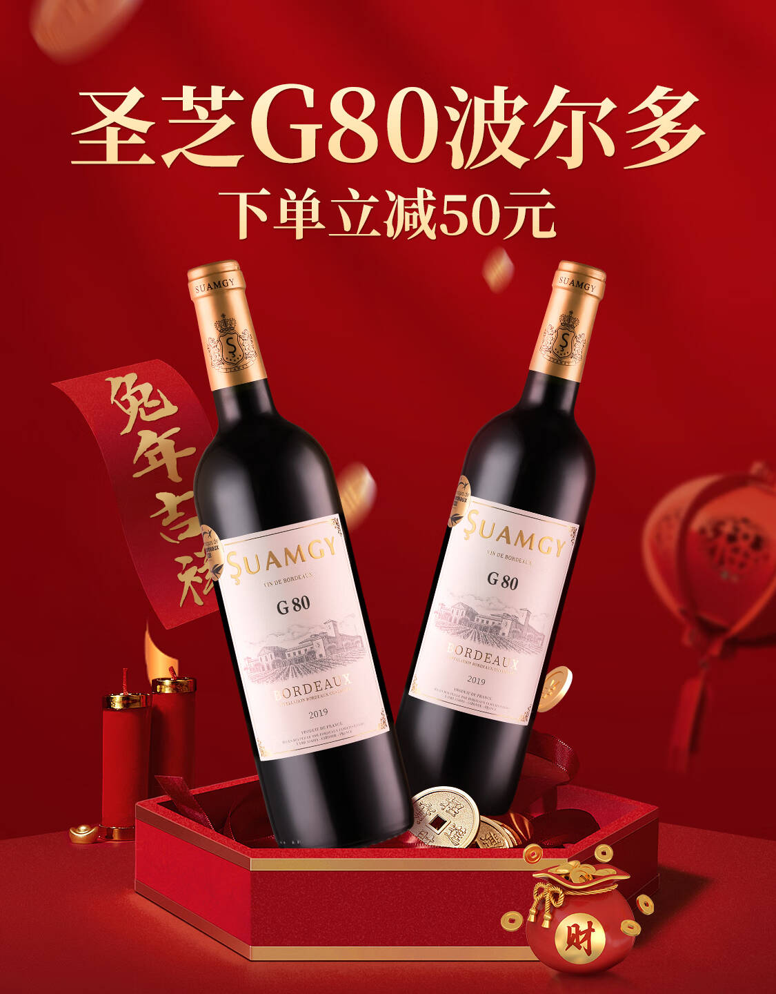 圣芝葡萄酒京东自营旗舰店