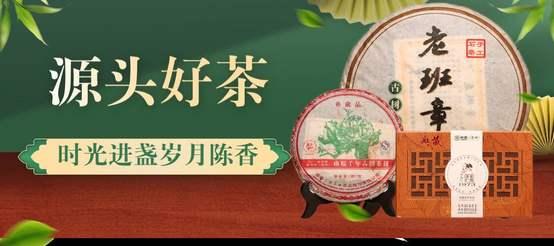 聚寶堂】大清同治年制 官禮茶食 茶化石 碎銀子 高さ16cm LJ-21-