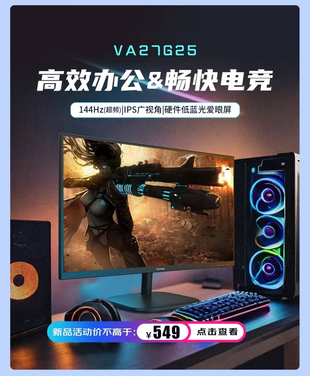 新品首发 新品首发