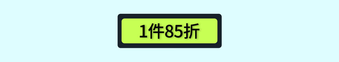 京东五一放价季 京东五一放价季