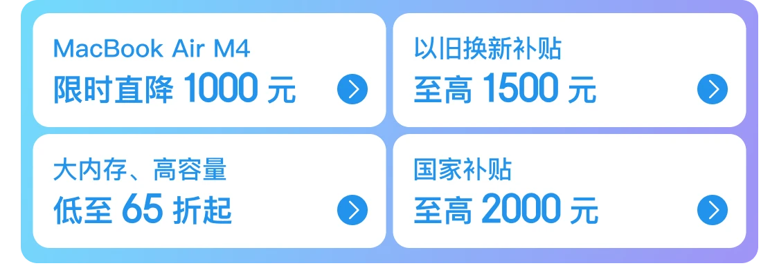 Apple 京东 11.11 大促:iPhone 17 Pro 系列领 300 元惊喜券,以旧换新再补 500 元起