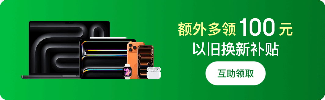 活动入口
