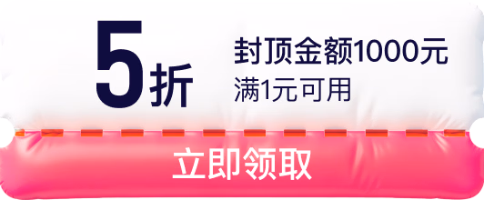 阿迪达斯 Yeezy 700 1799 → 339 元新低:京东服饰真五折倒数 4 小时,今晚 24 点结束