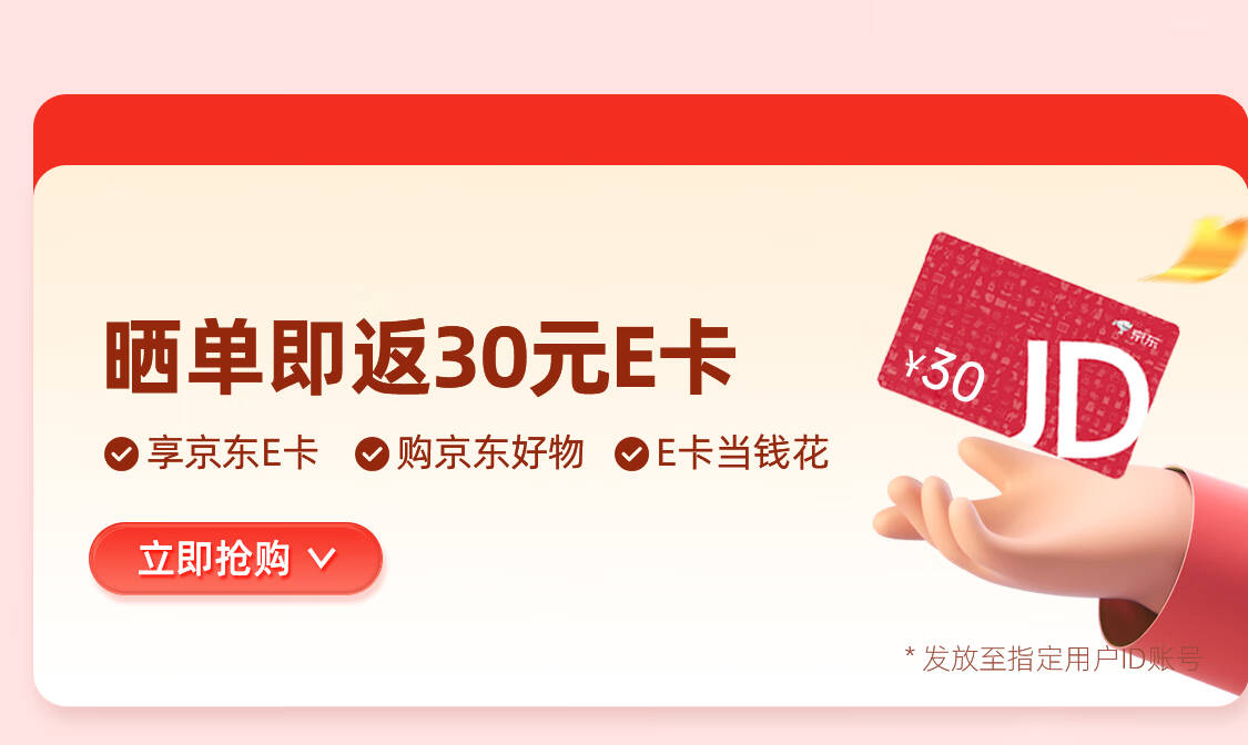 奔图原装耗材