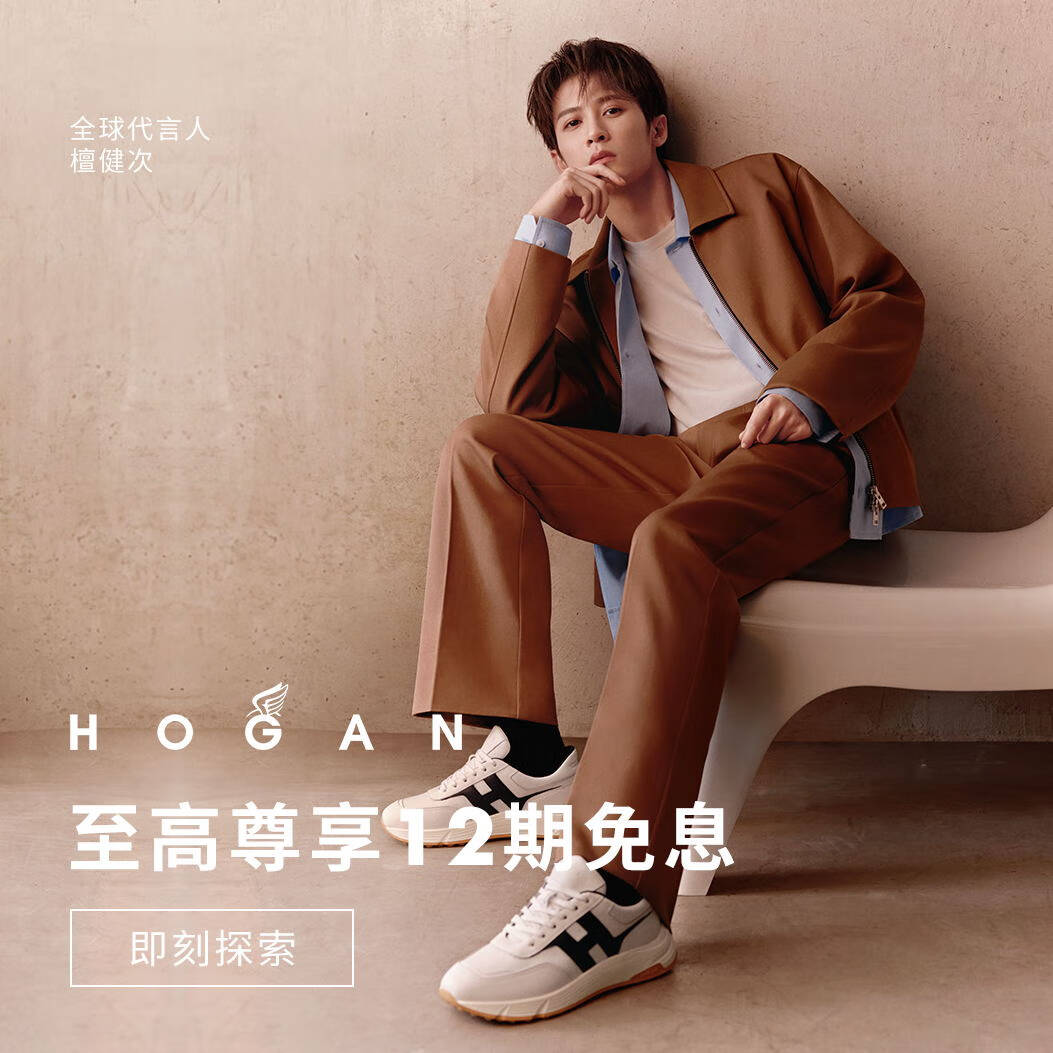 奢品馆 奢品馆