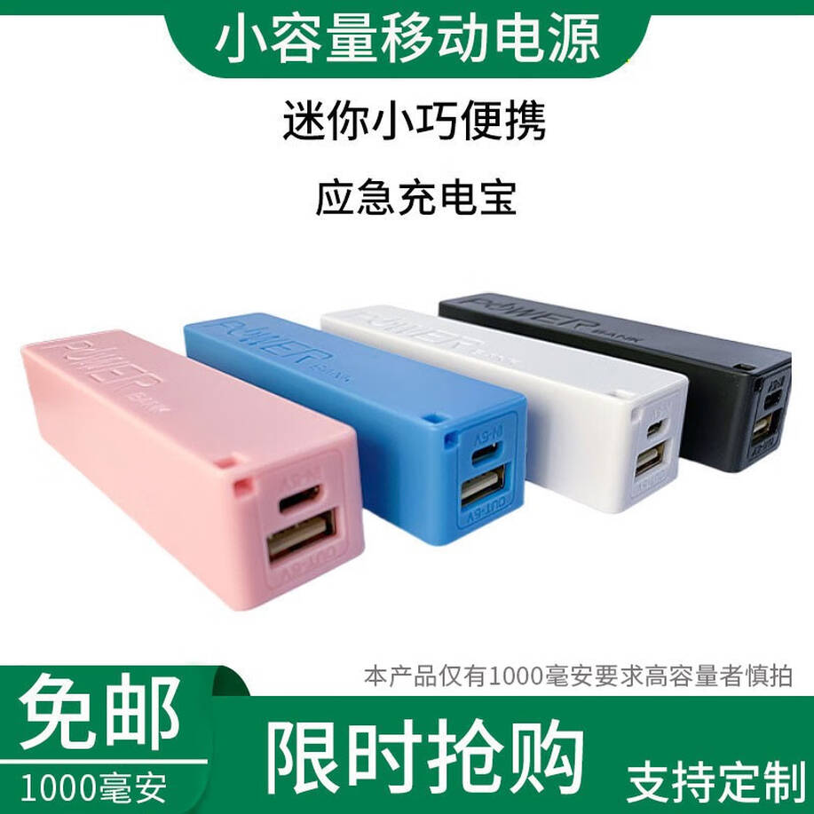 3c数码爆款抄底