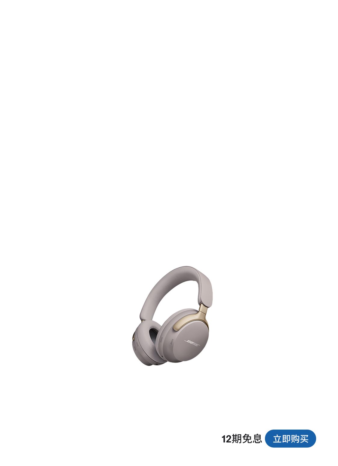 高性能」「しっかり安くなってる」 重低音で人気の『BOSE』が