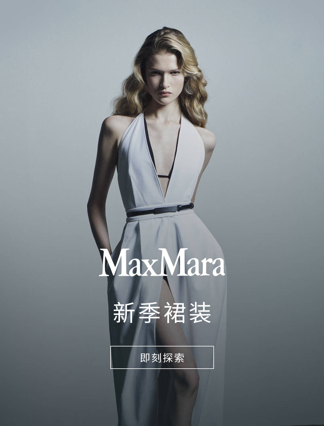 Max Mara