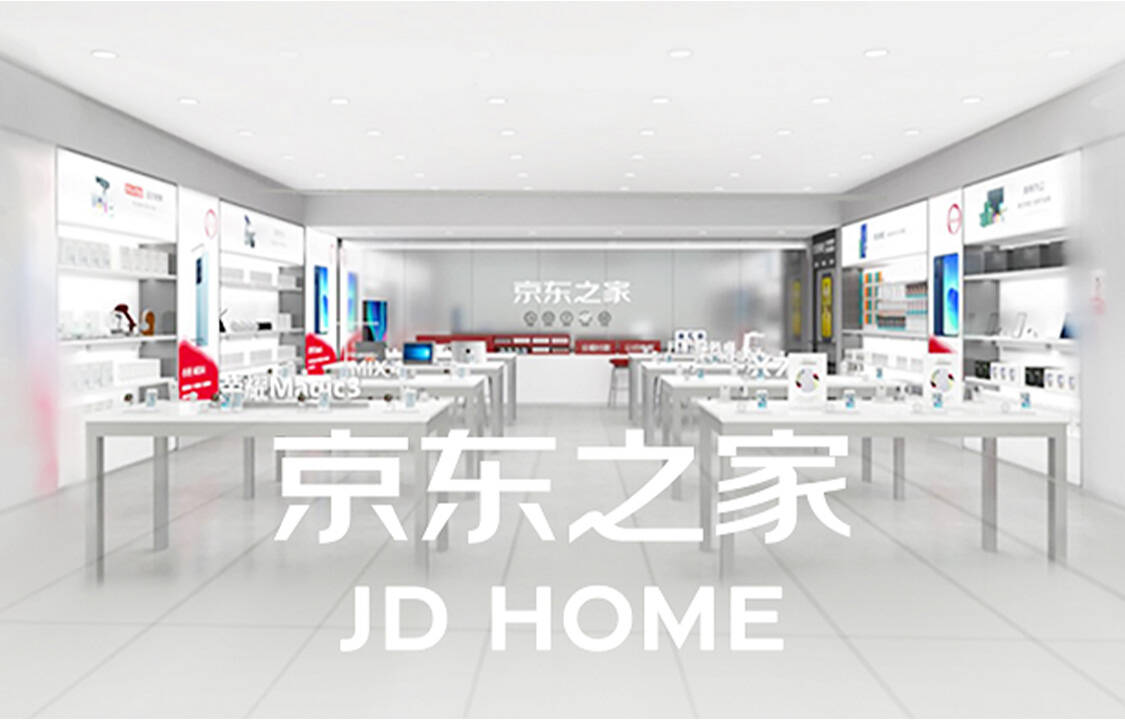 京东之家小时购
