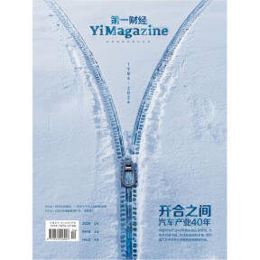 原版杂志品类会场