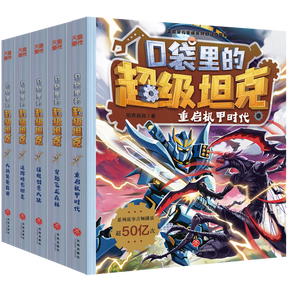 童书馆