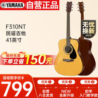 雅马哈乐器会场