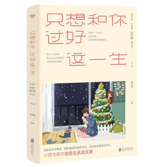 奶奶心理學‖ Psychology | 越努力越覺得消耗？ 認識靠近幸福的