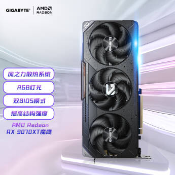 AMD新品显卡 AMD新品显卡