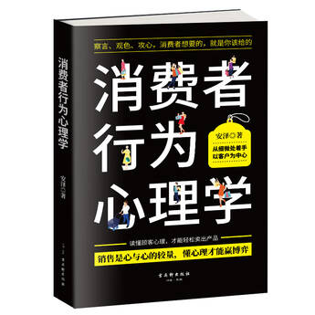 【送料無料ライン/39ショップ】 人文社科馆 ホビー