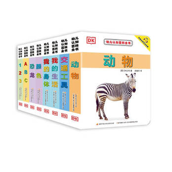 中国語　絵本　DK儿童目击者  百科 第1级 20册 中国語 絵本 DK儿童目击者 百科 せか 第1级 20册