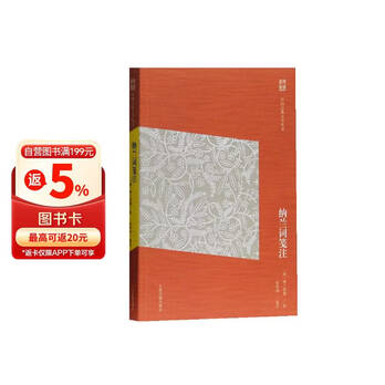 中国語小説中文书丛书中国文学 中文书丛书中国文学 中国語小説中文书丛书中国文学 中国語小説中文书