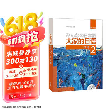 外研社多语种学习