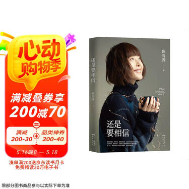 余华】价格_余华图片- 京东