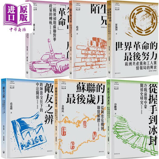 香港中华书局