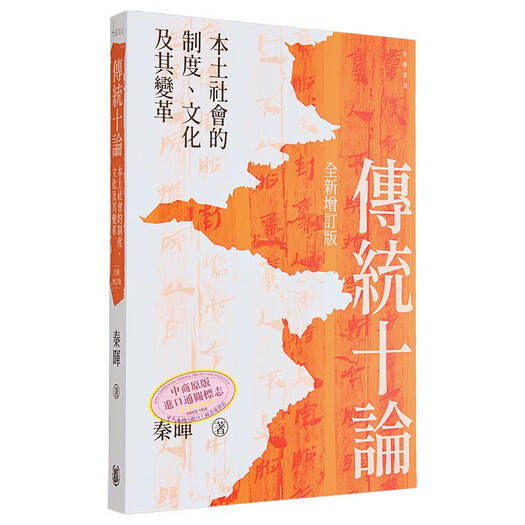 香港中华书局