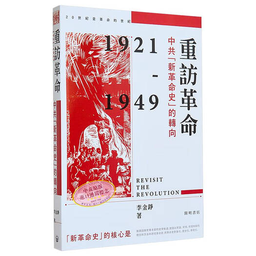 香港中华书局