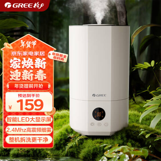 洁净除菌