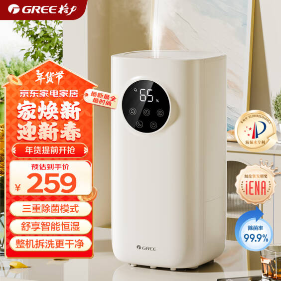 洁净除菌