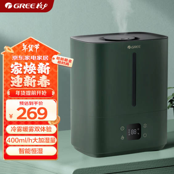 洁净除菌