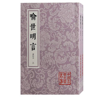 中国古典文学丛书